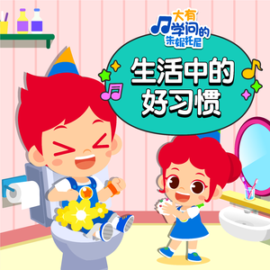 女子驷马悬吊真人
